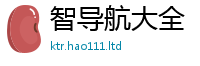 2025新奥天天开好彩开奖结果和7777788888管家婆老家凤凰